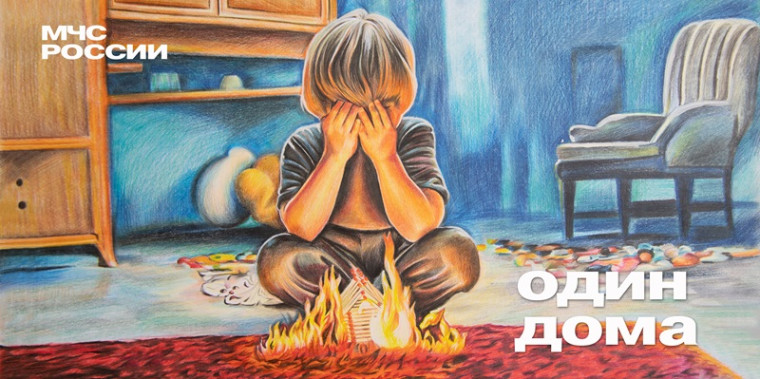 "Не оставляйте нас одних!".